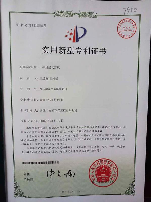 鴨血批發(fā)
