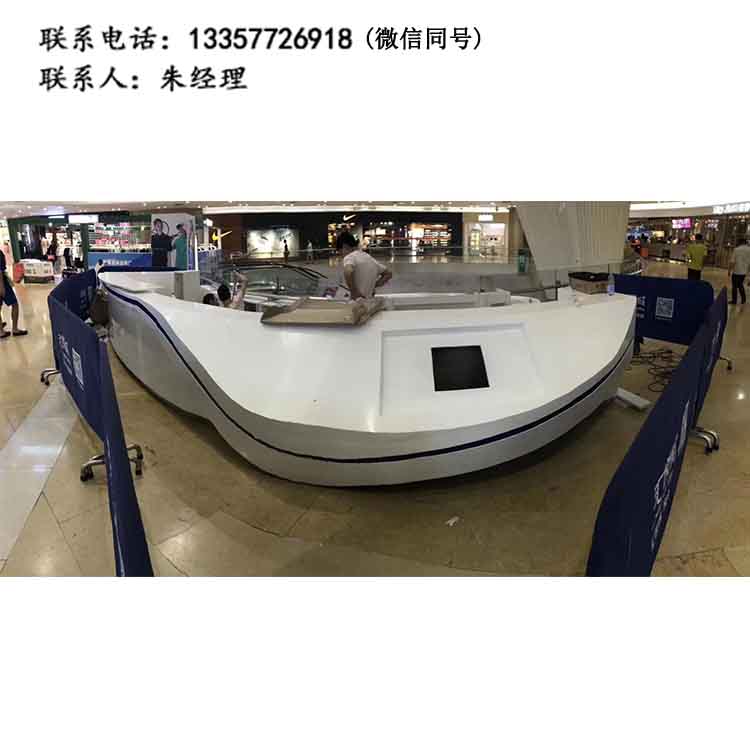 前臺(tái)