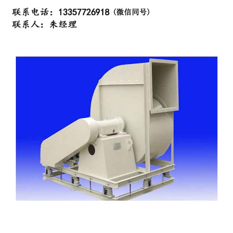 實驗室風(fēng)機(jī)